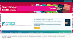 Desktop Screenshot of menobr.ru