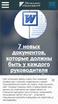Mobile Screenshot of menobr.ru