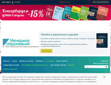 Tablet Screenshot of menobr.ru